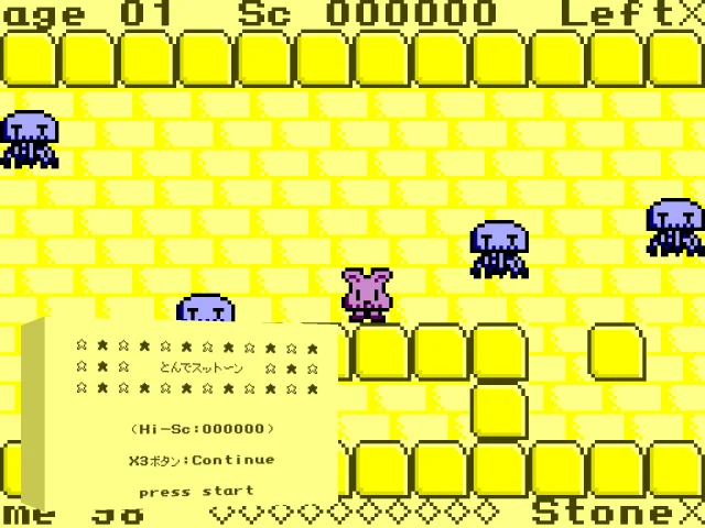 Tonde Stone — mixrbv2 (WOR)