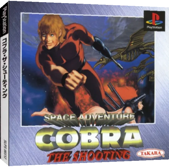 Space Adventure Cobra - The Shooting — box-3D (JP)