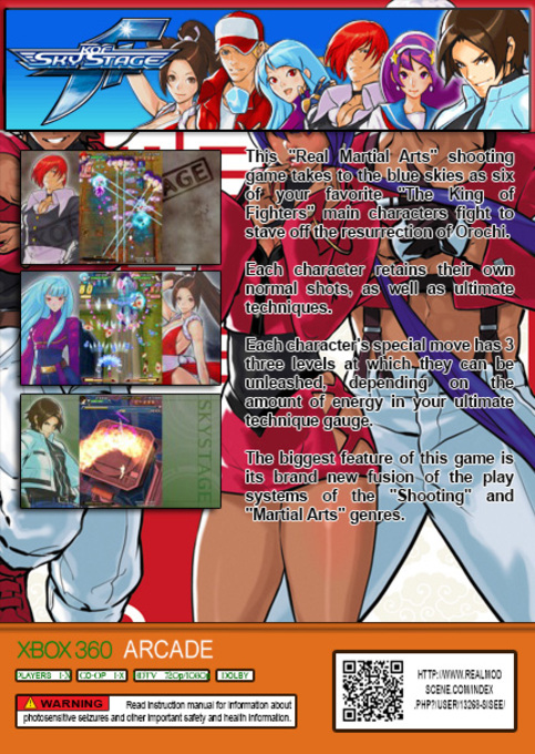 KOF : Sky Stage — box-2D-back (WOR)