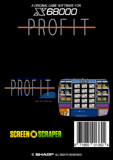 Profit — box-2D-back (SS)