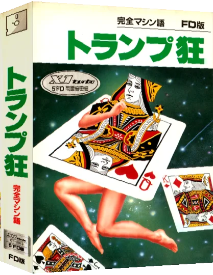 Trump-kyou — box-3D (JP)
