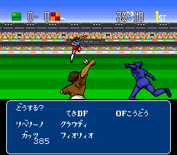 Captain Tsubasa 4 - Pro No Rival-tachi — ss (JP)
