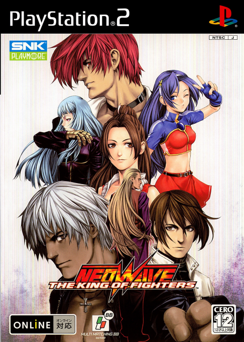 King of Fighters, The - Neowave — box-2D (JP)