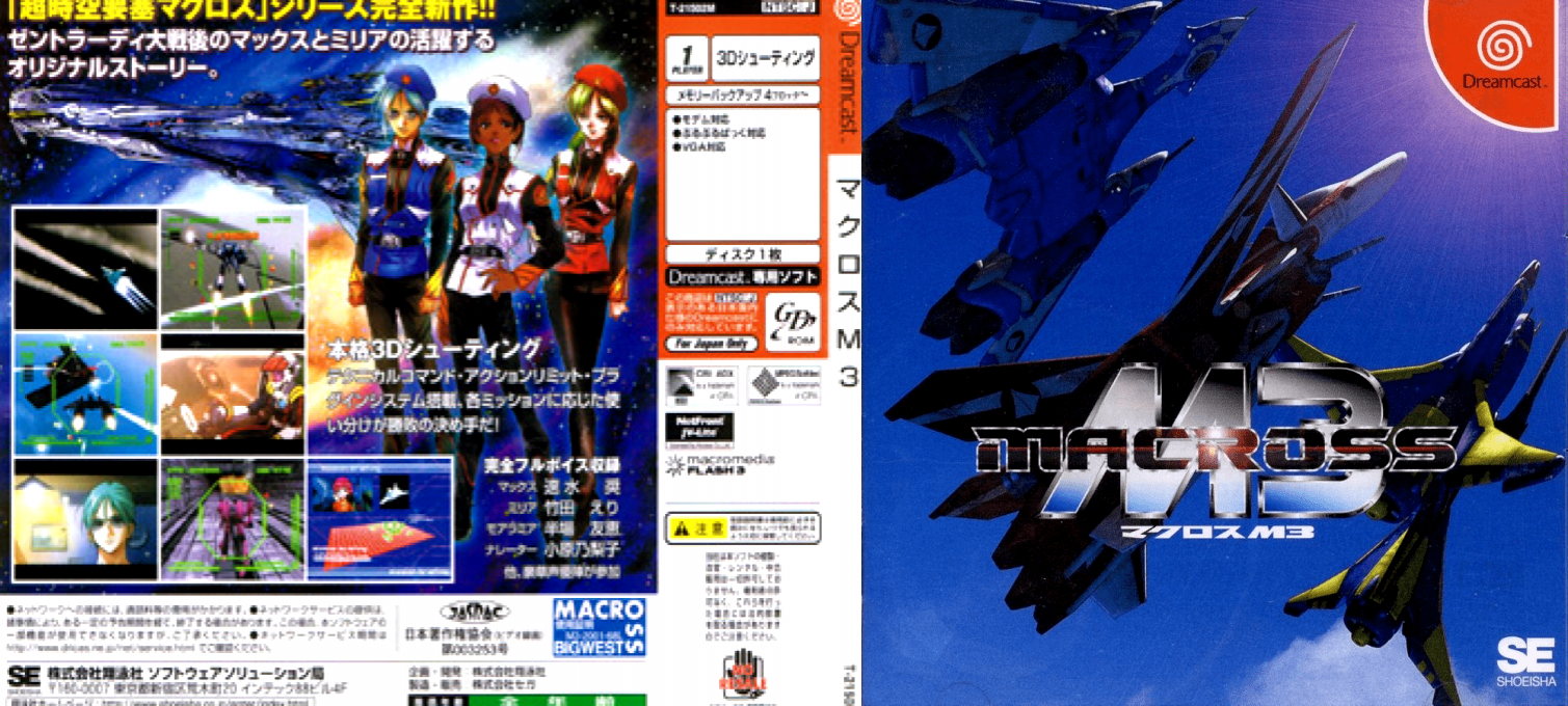 Macross M3 — box-texture (JP)