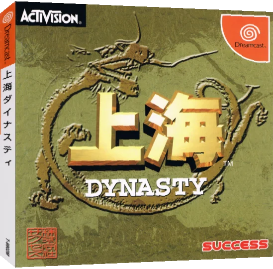 Shanghai Dynasty — box-3D (JP)