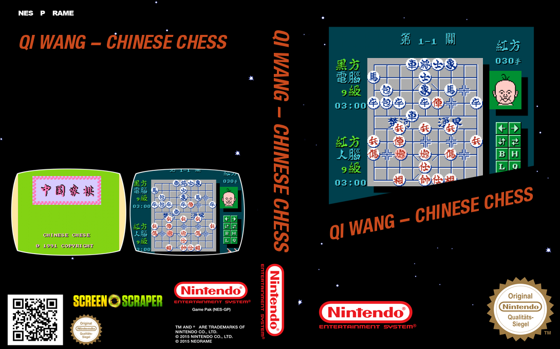 Qi Wang - Chinese Chess — box-texture (SS)