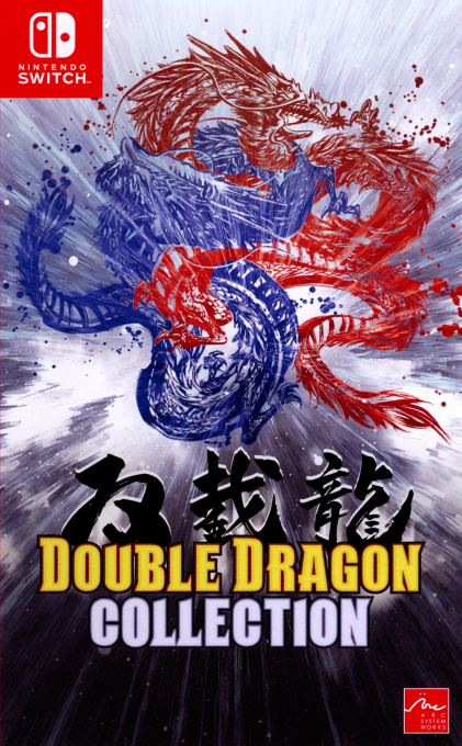 Double Dragon Collection — box-2D (JP)
