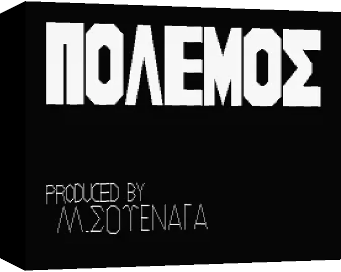Polemos — box-3D (WOR)