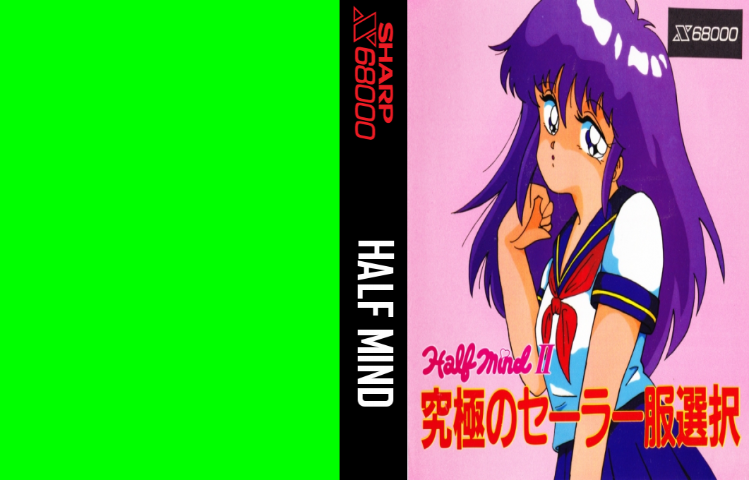 Half Mind — box-texture (WOR)
