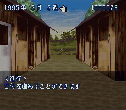 Classic Road 2 — ss (JP)