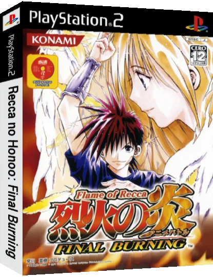 Anime Battle - Rekka no Honoo - Flame of Recca - Final Burning — box-3D (JP)
