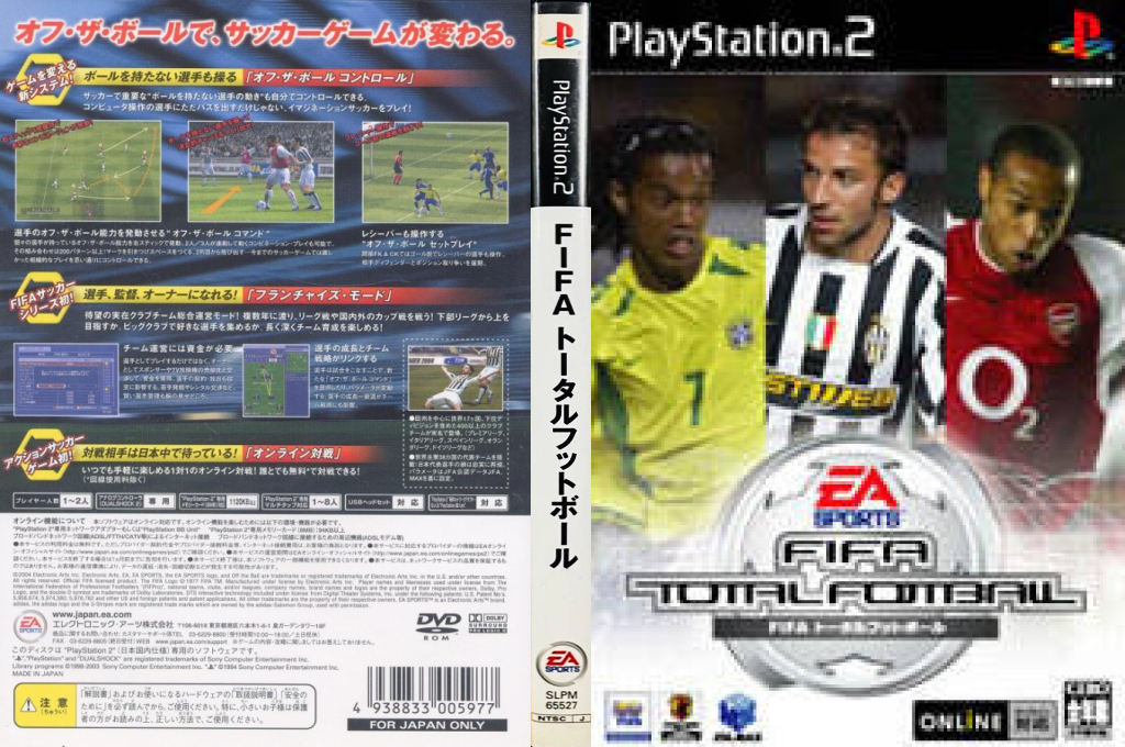 FIFA Total Football — box-texture (JP)
