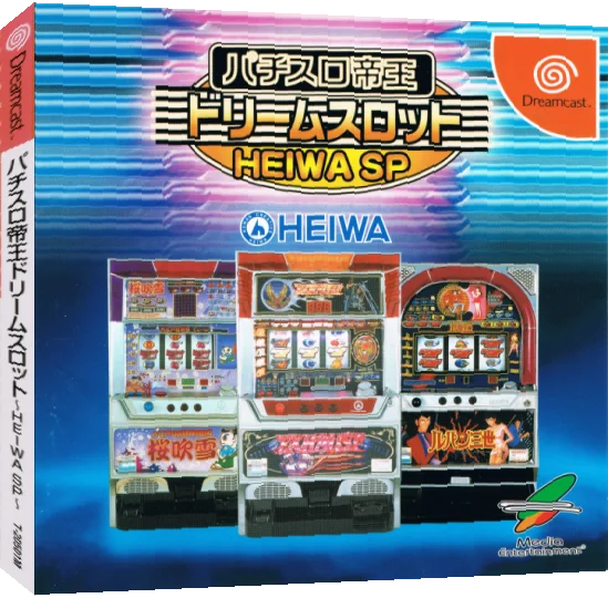 Pachi-Slot Teiou - Dream Slot - Heiwa SP — box-3D (JP)