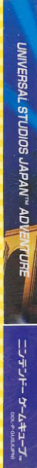 Universal Studios Japan Adventure — box-2D-side (JP)