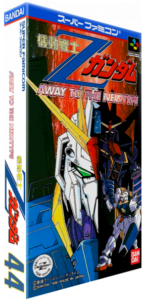 Kidou Senshi Z Gundam - Away To The Newtype — box-3D (JP)