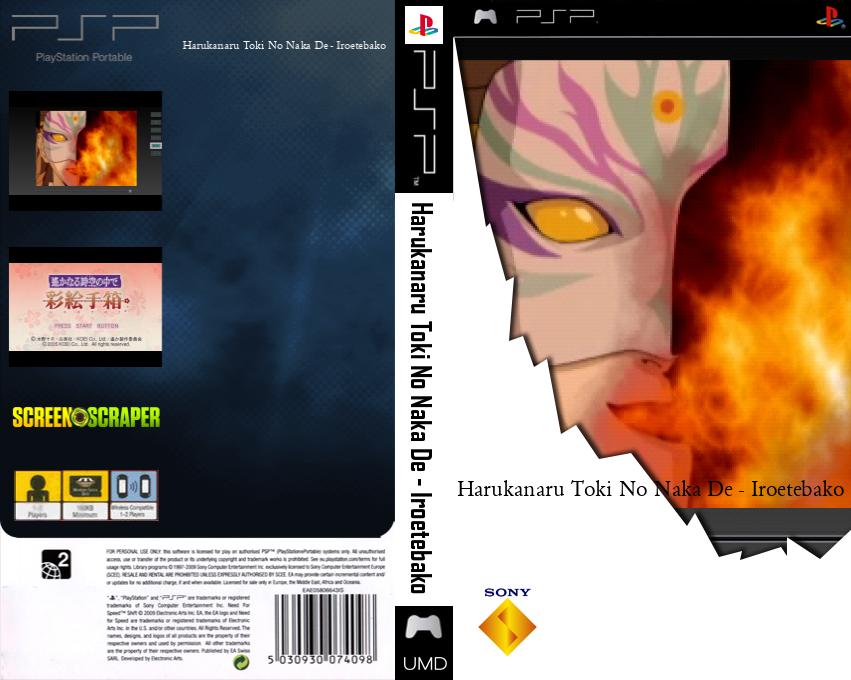 Harukanaru Toki no Naka de - Iroetebako — box-texture (SS)