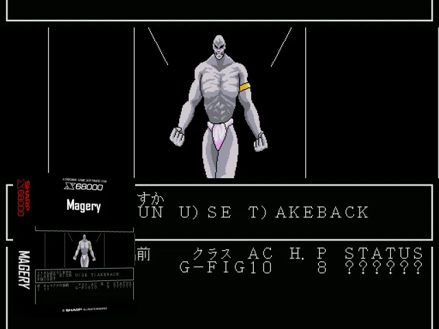Magery — mixrbv2 (SS)