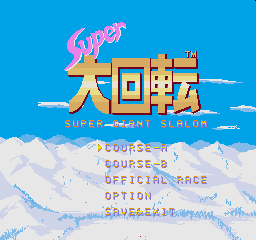 Super Daikaiten — sstitle (WOR)