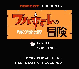 Valkyrie no Bōken - Toki no Kagi Densetsu — sstitle (JP)