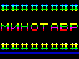 Mihotabpa — sstitle (WOR)