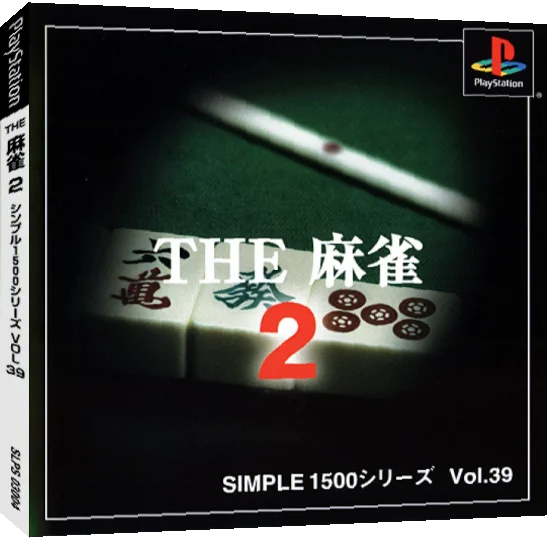Mahjong 2, The — box-3D (JP)