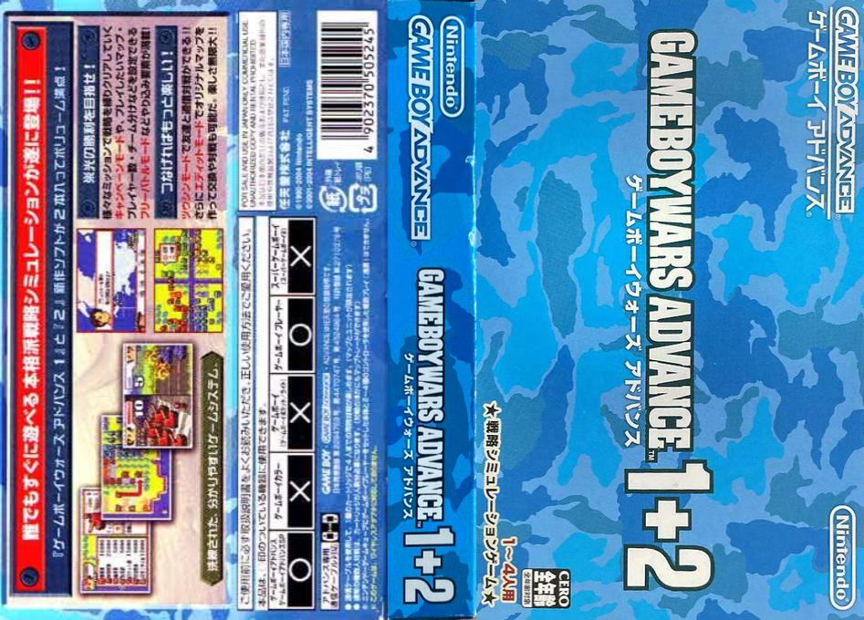 Game Boy Wars Advance 1+2 — box-texture (JP)
