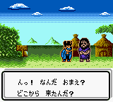 Dino Breeder 4 — ss (WOR)