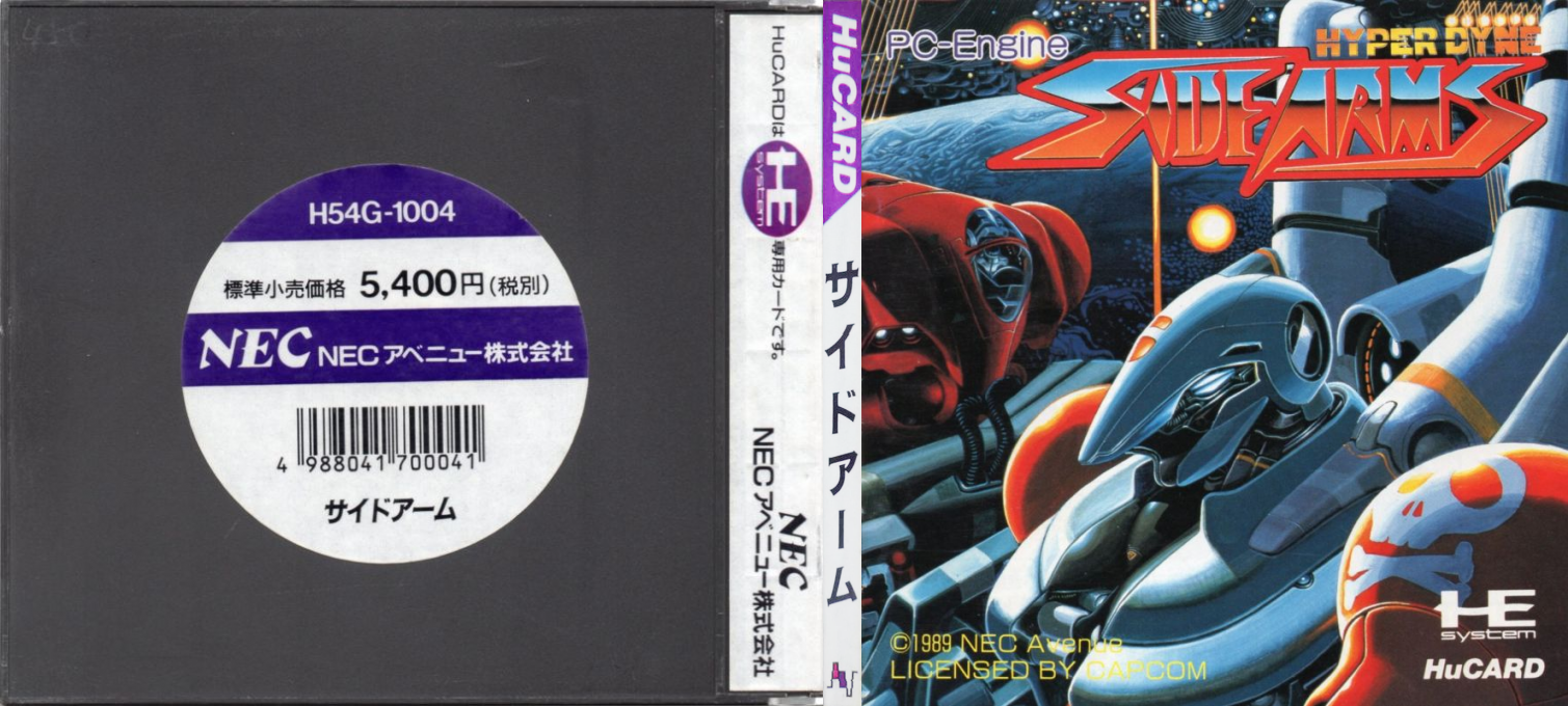 Side Arms — box-texture (JP)
