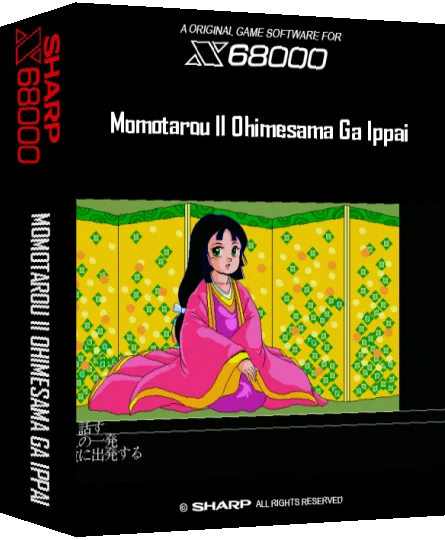 Momotarou 2 Ohimesama Ga Ippai — box-3D (SS)