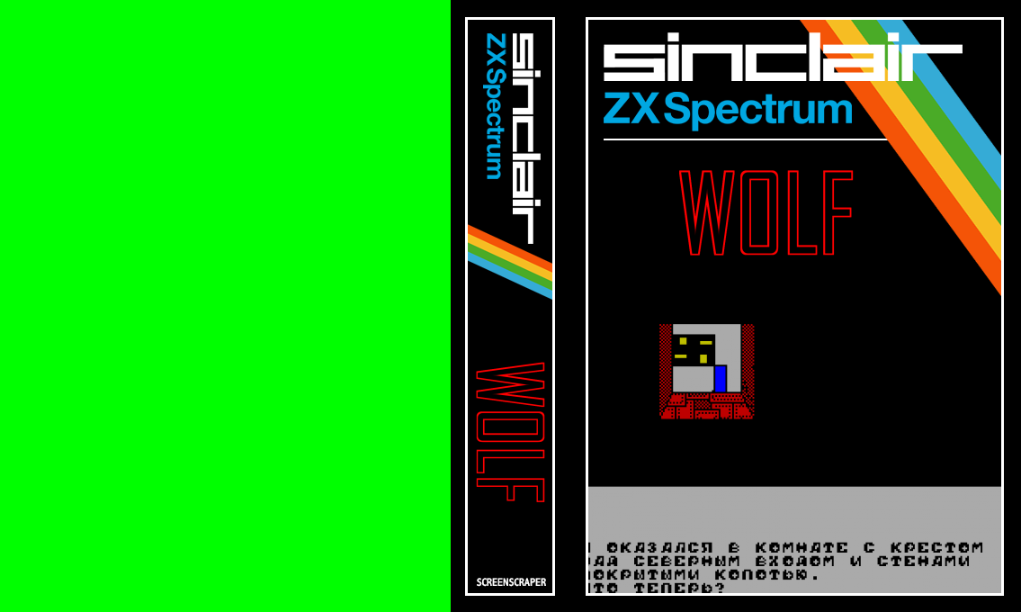 Wolf — box-texture (SS)