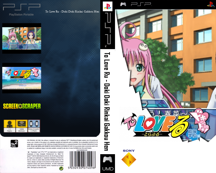 To Love Ru - Doki Doki! Rinkai Gakkou Hen — box-texture (SS)