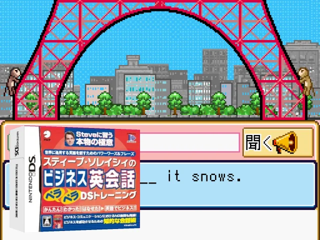 Steve Soresi no Business Eikaiwa Pera Pera DS Training — mixrbv2 (JP)