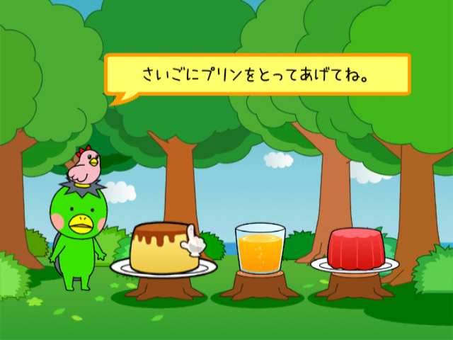 Kappa-kun to Asobou : Kappa-kun to Mori no Nakamatachi — ss (JP)