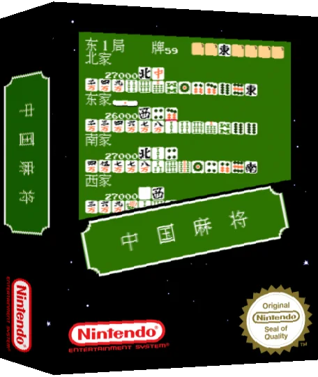 Zhongguo Daheng - Maixiang Da Fuweng Zhi Lu — box-3D (SS)
