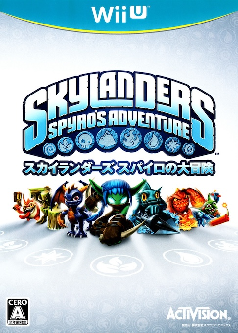 Skylanders: Spyro's Adventure box art
