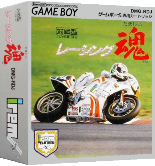 Racing Damashii — box-3D (JP)