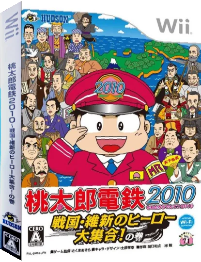 Momotarou Dentetsu 2010 - Sengoku Ishin no Hero Daishuugou! no Maki — box-3D (JP)