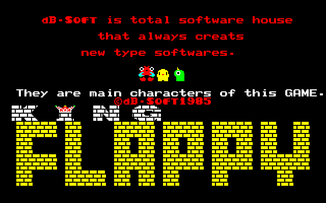 King Flappy — sstitle (JP)