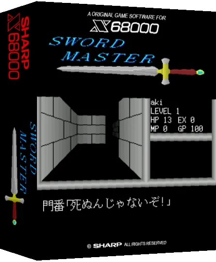 Sword Master — box-3D (SS)
