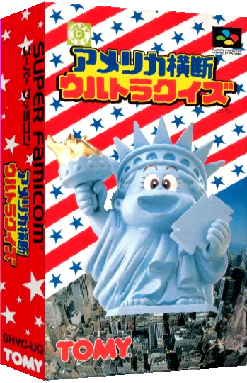 America Oudan Ultra Quiz — box-3D (JP)