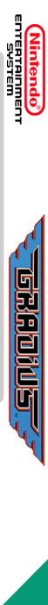 Gradius — box-2D-side (EU)