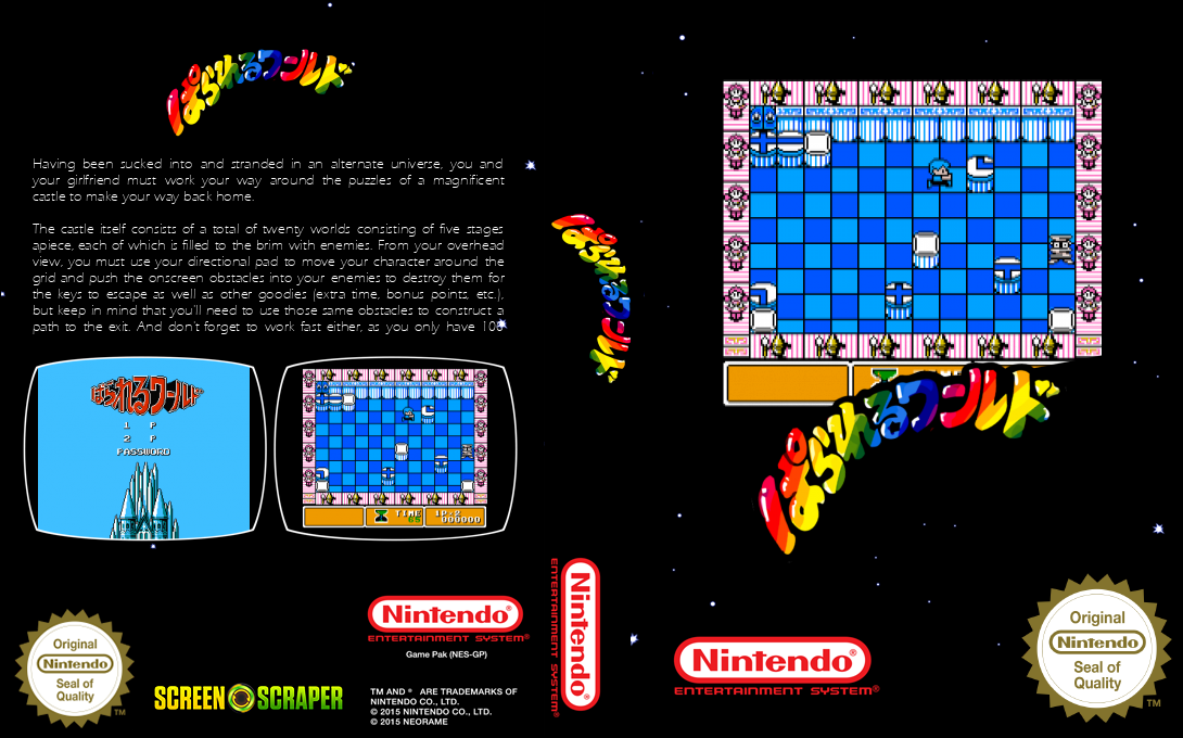 Parallel World — box-texture (SS)