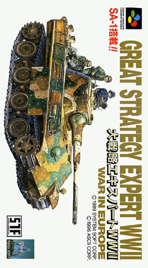 Daisenryaku Expert Wwii - War In Europe box art