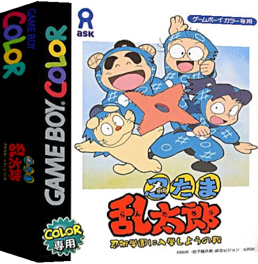 Nintama Rantarou - Ninjutsu Gakuen ni Nyuugaku Shiyou no Dan — box-3D (JP)