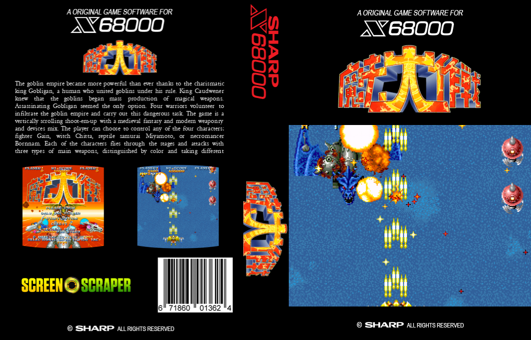 Mahou Daisakusen — box-texture (SS)