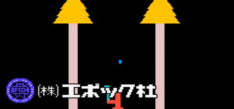 Kikori No Yosaku — steamgrid