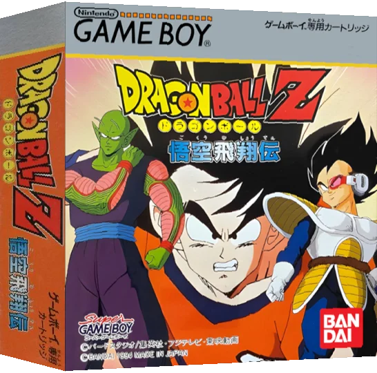 Dragon Ball Z - Gokuu Hishouden — box-3D (JP)
