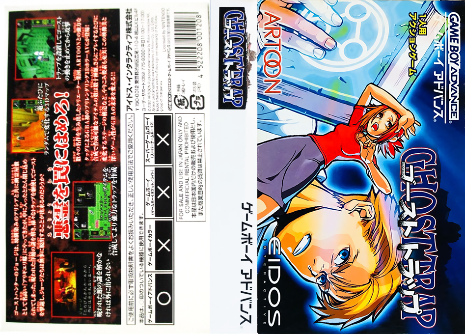 Ghost Trap — box-texture (JP)