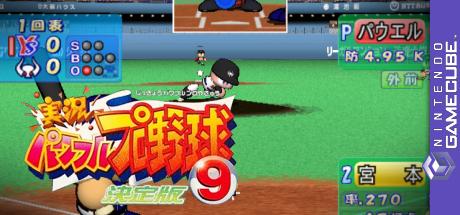 Jikkyou Powerful Pro Yakyuu 9 - Ketteiban — steamgrid