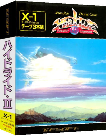 Hydlide 2 — box-3D (JP)